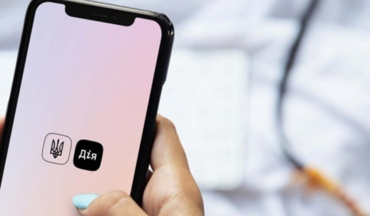 Сповіщення для українців в програмі Дія