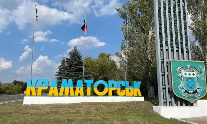 Краматорськ без світла: причина зникнення електроенергії