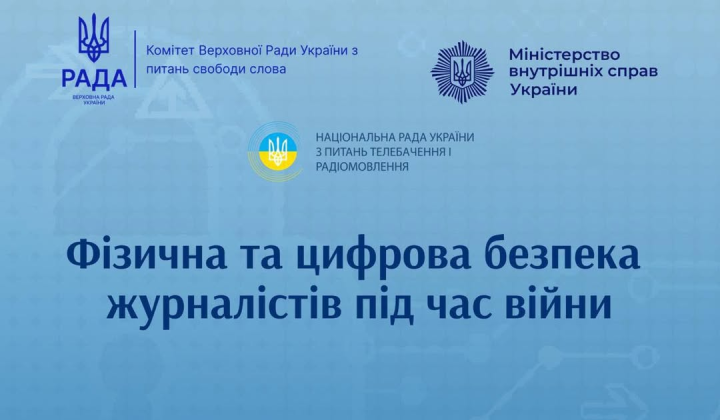 OSCE invites journalists to safety training in Transcarpathia