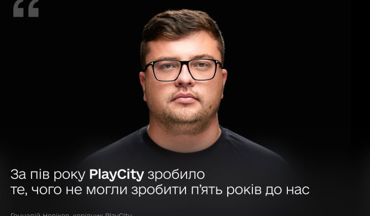 Онлайн-моніторинг азартних ігор в Україні
