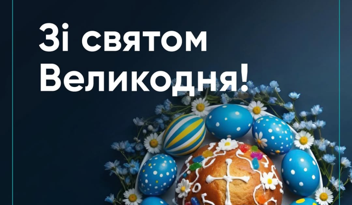 Подяка захисникам і молитва за мир