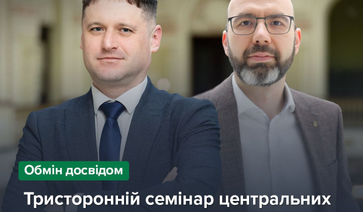 Графічне зображення НБУ, Швеції та Англії