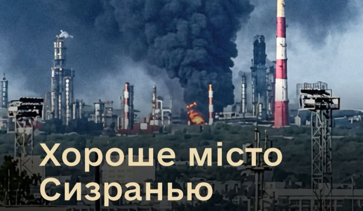 Беспилотники нанесли удар по крупнейшему НПЗ Роснефти в Поволжье