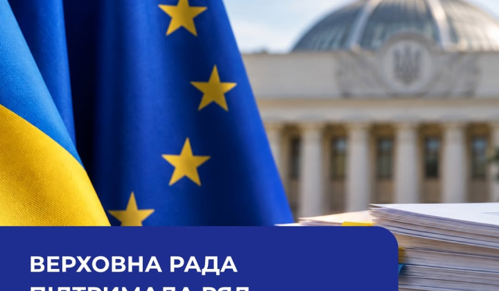 Laws for receiving euros from the EU