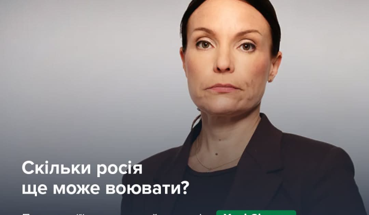 Логотип конференції центробанків