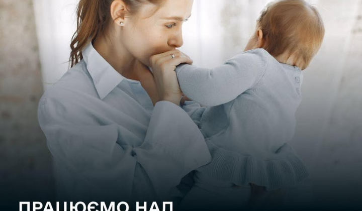 Діти отримують виплати через спецрахунок