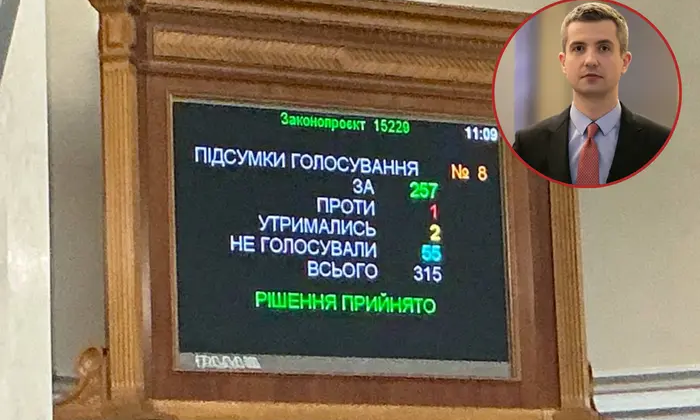 Рада лишила депутата мандата