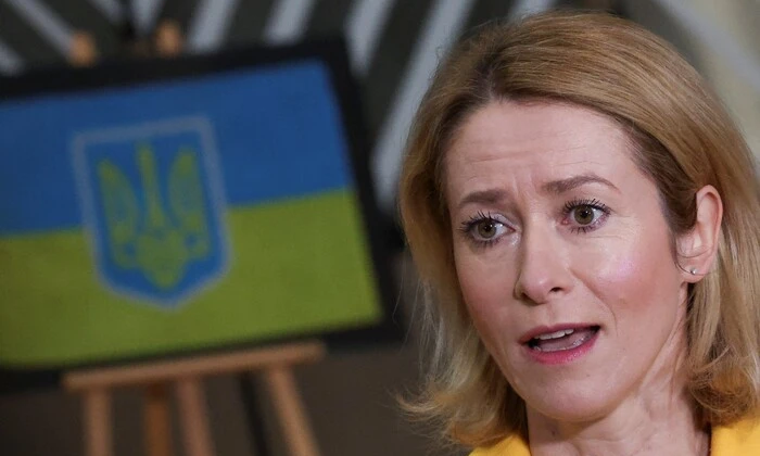 Emergency meeting of leaders of the European Union and Ukraine
