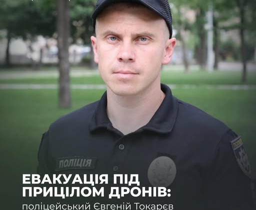 Policeman assisting people in evacuation