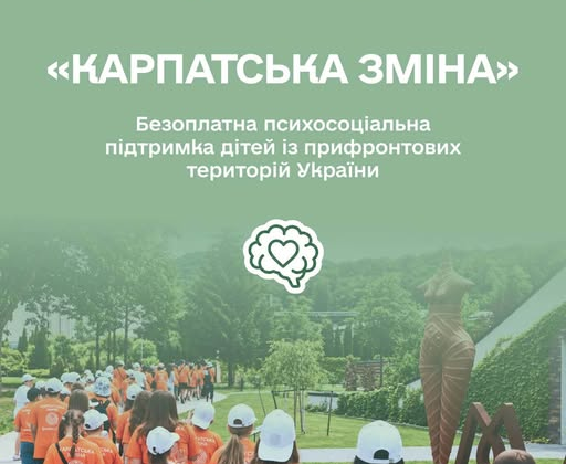 Children-war prisoners receive free holiday