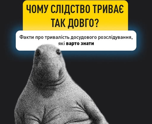 Доказательства в уголовном следствии