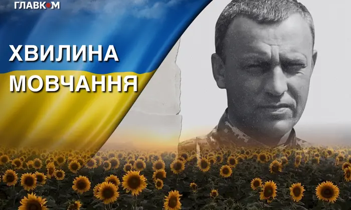 Прощання з загиблим бійцем в Ужгороді