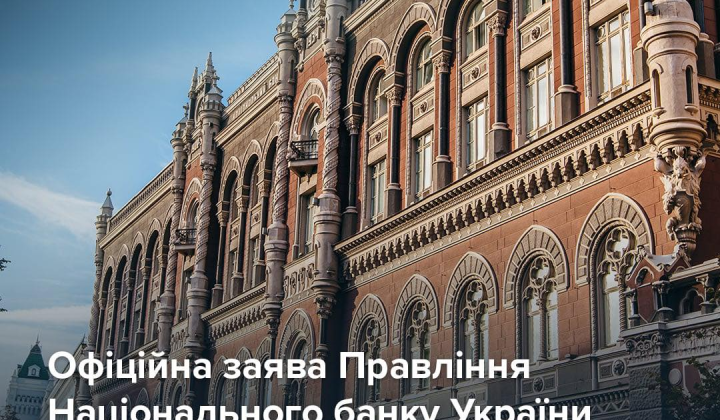 National Bank responds to Getmancev regarding Sens Bank