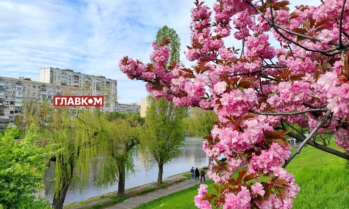 Прогноз погоды на 29 апреля
