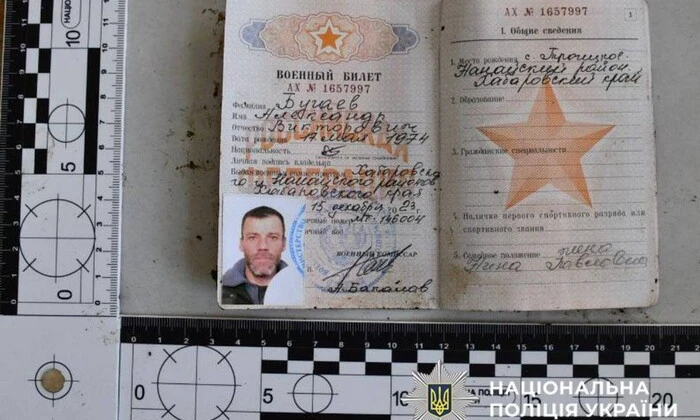 Тела украинских защитников рядом с военными