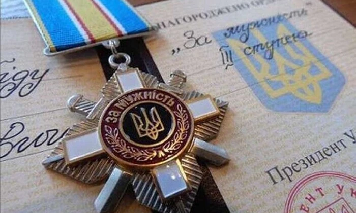 Зеленський вручає нагороди героям України