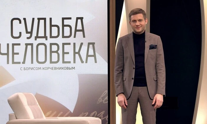 SBU handed over case of propagandist Korchenvnikov to court