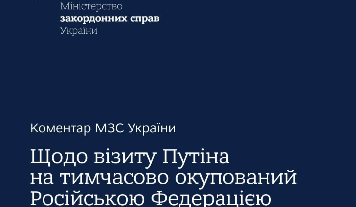 Putin visiting occupied Iturup is a provocation