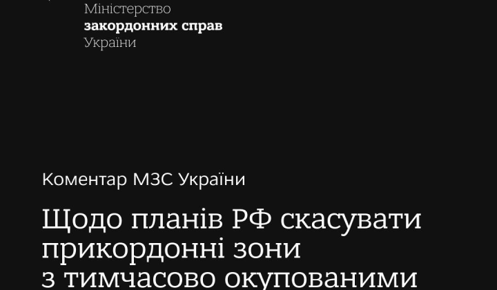 FSB building against conflict zone