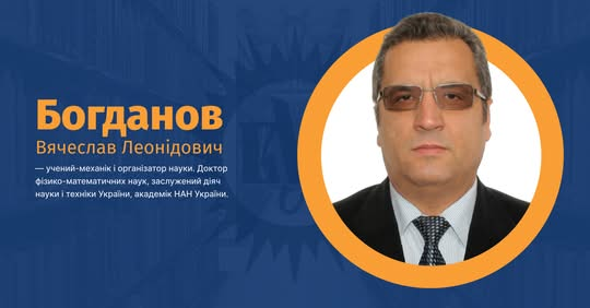 Дослідник, що працює в лабораторії