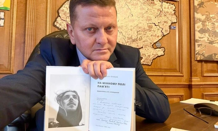 Батьки Максима Кривцова співають пісні