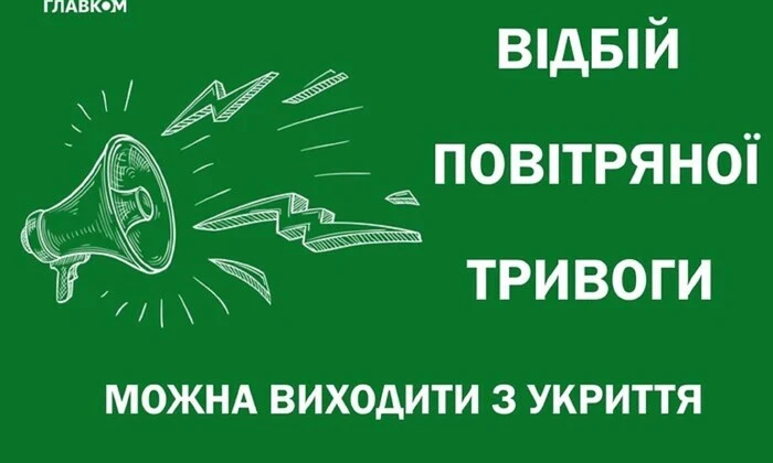 Предупреждение о угрозе баллистики
