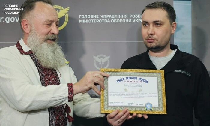 Five world records of GUR
