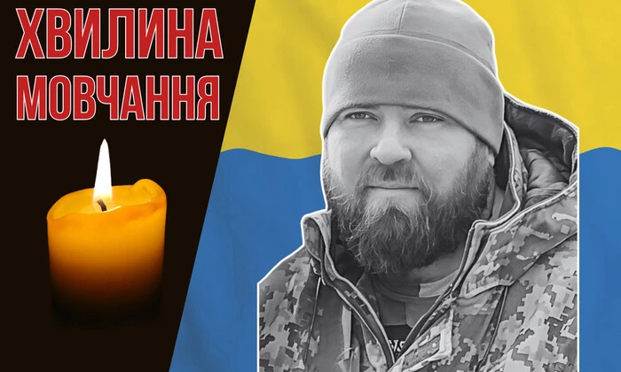 Участник АТО из Львова - Роман Подлевский