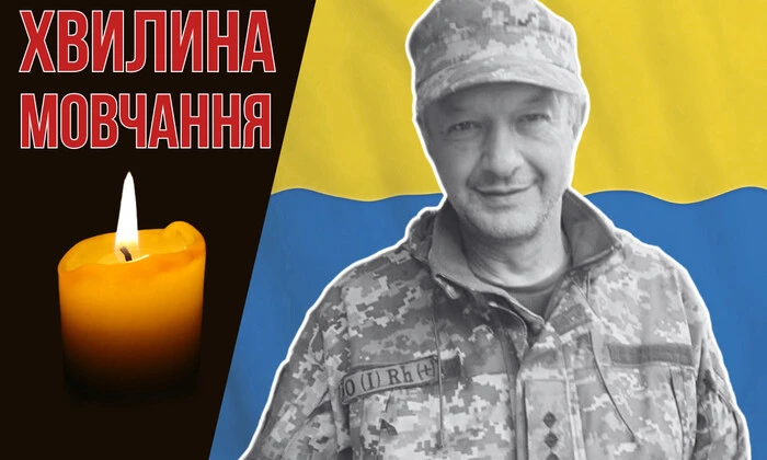Зображення Ігоря Трачука на передовій