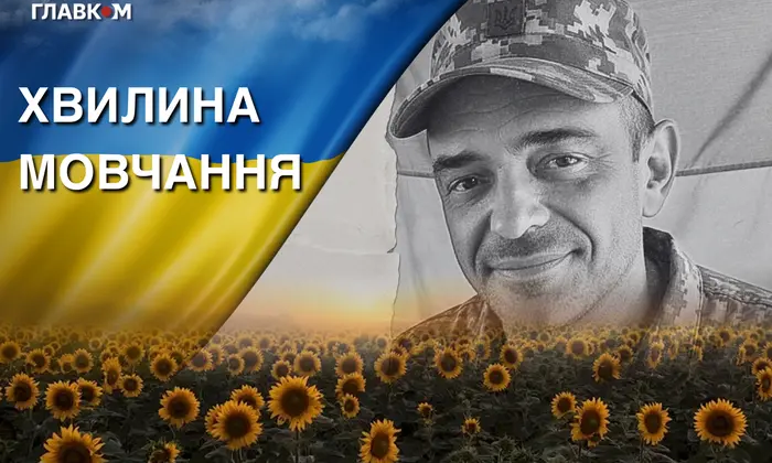 Ярослав Троц, захисник зі Львова