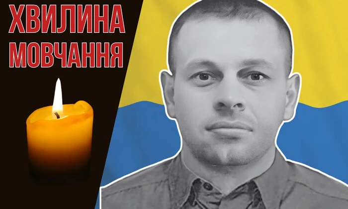 Поліг під час бойового завдання в Сумській області