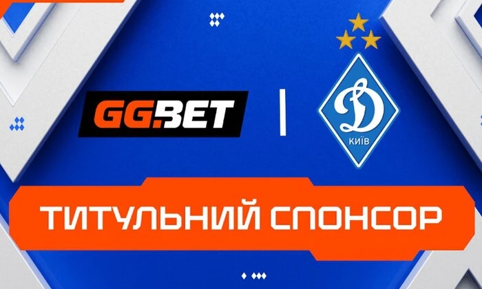 Логотип GGBET на емблемі ФК «Динамо»