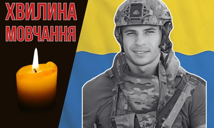 Junior lieutenant Taras Lazarchuk in battle
