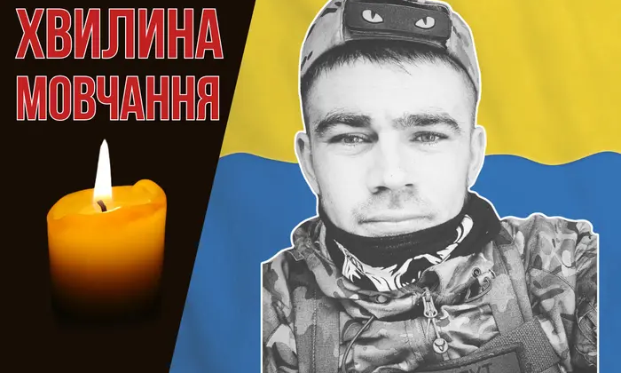 Изображение Павла Бобка на фоне