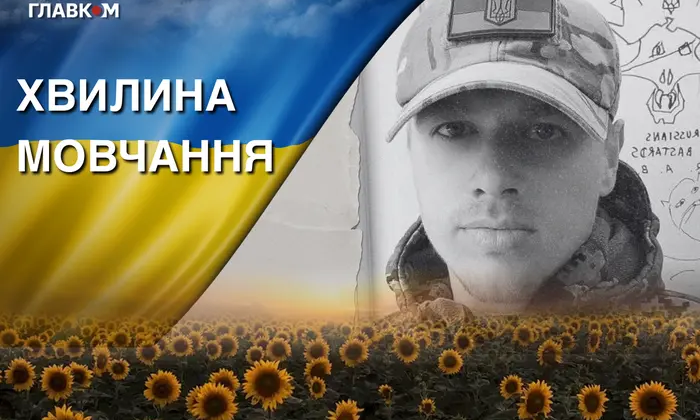 Поліг під час виконання бойового завдання на Харківщині. Євген Грабовий