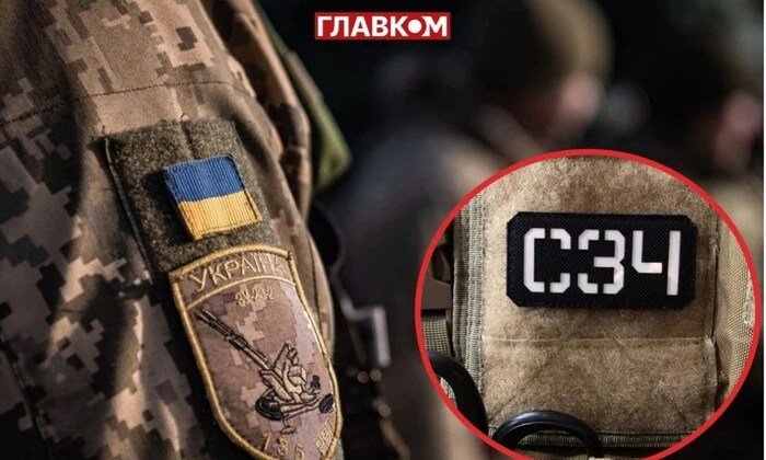 Full text of the news in Ukrainian