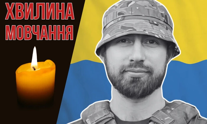 Вдома на нього чекала вагітна дружина