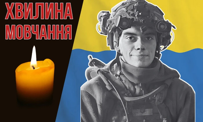 Фото загиблого Давида Ярини
