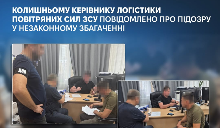 Екскомандувач логістики підозрюється у злочині