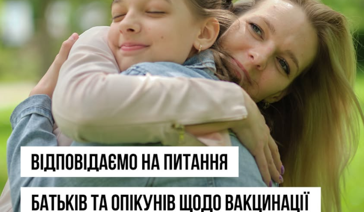 До 6 слов: Прививка от ВПЛ. Бесплатно с 2026 года