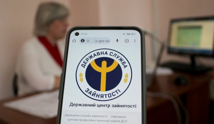 Categories of Ukrainians with special benefits