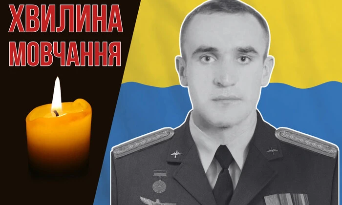 Олексій Миргородський - пілот-військовик