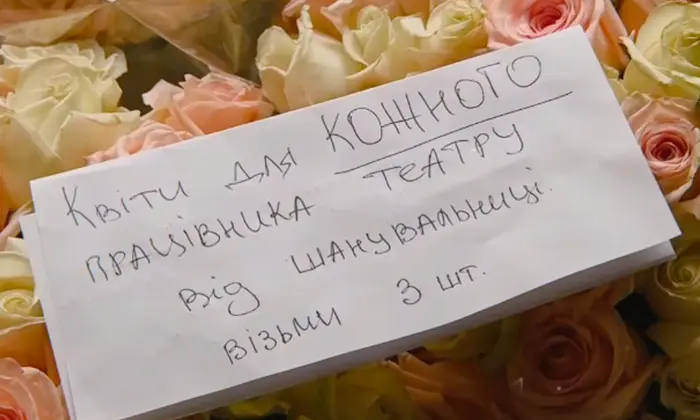 Подарунок для Театру Лесі Українки