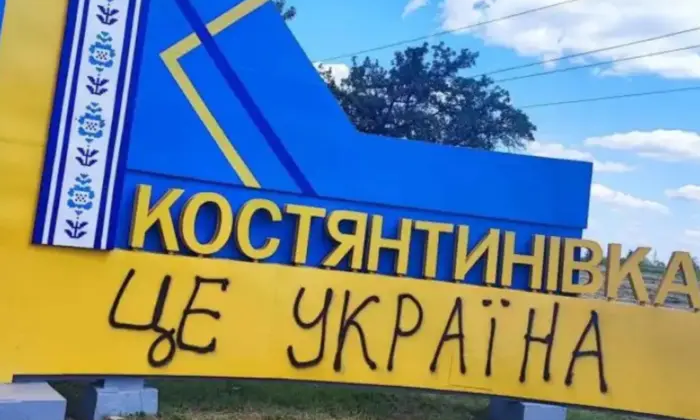 Уряд Костянтинівки вважає це провокацією