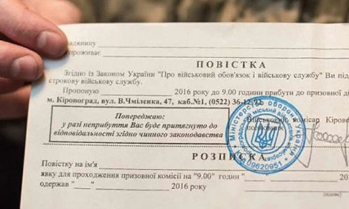 Мужчина отказался от мобилизации
