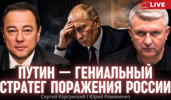 Японія створює розвідслужбу: наслідки для України