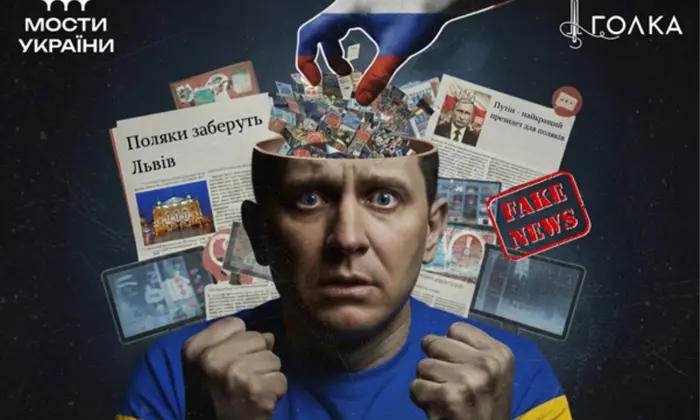 Иллюстрация, вызывающая вражду