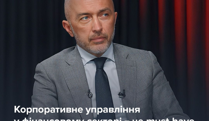 Демонтаж наглядових рад НБУ