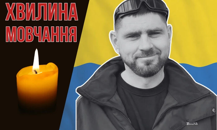 Герой Степан Керніцький з флагом України