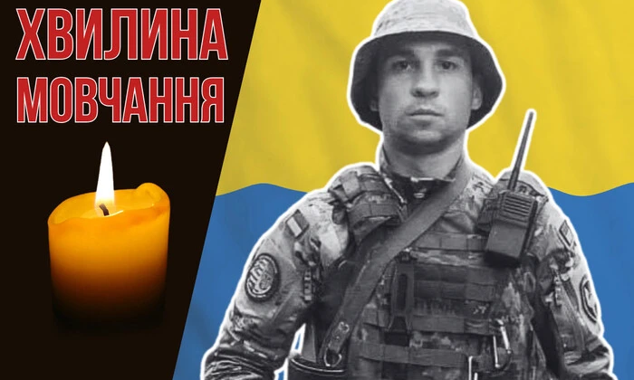 Упс, где он был?